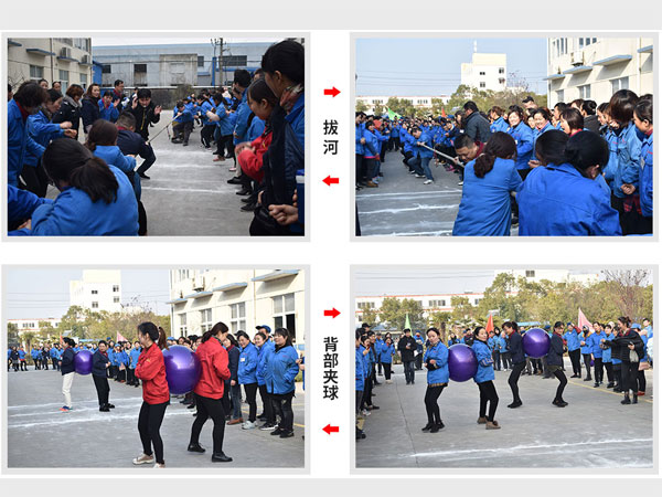 扬州福克斯减震器有限公司第十二届运动会